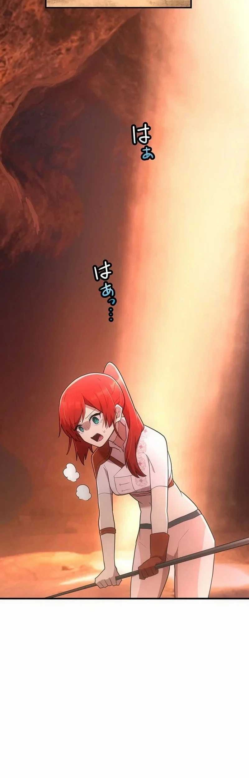 I Became an S-Rank Hunter With the Demon Lord App Chapter 45 - halaman 30