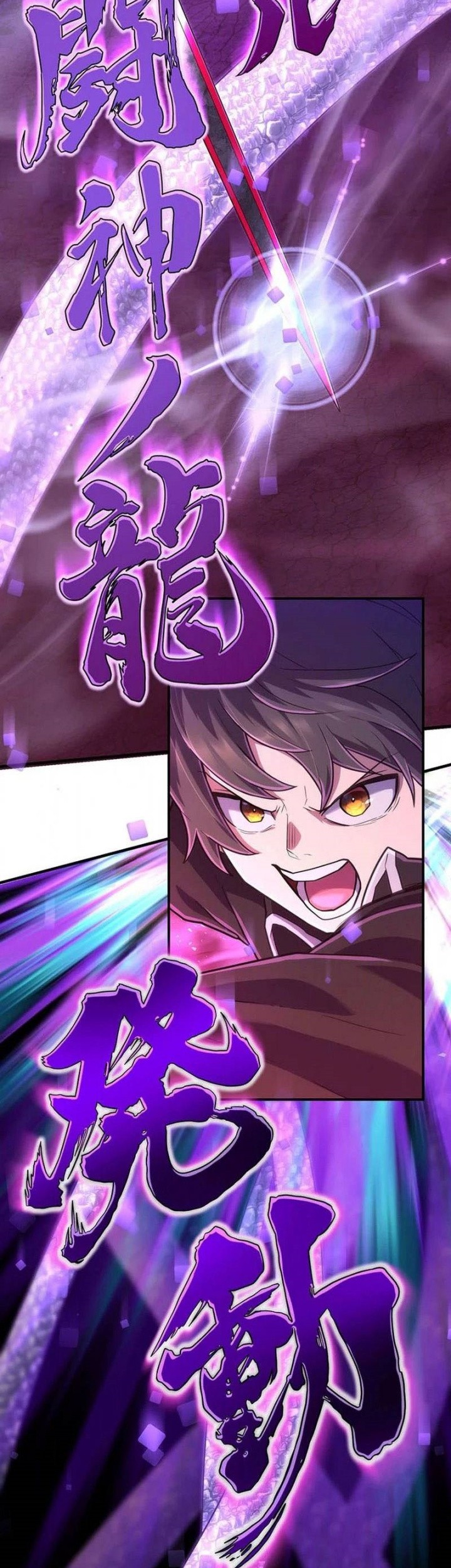 I Became an S-Rank Hunter With the Demon Lord App Chapter 49 - halaman 40