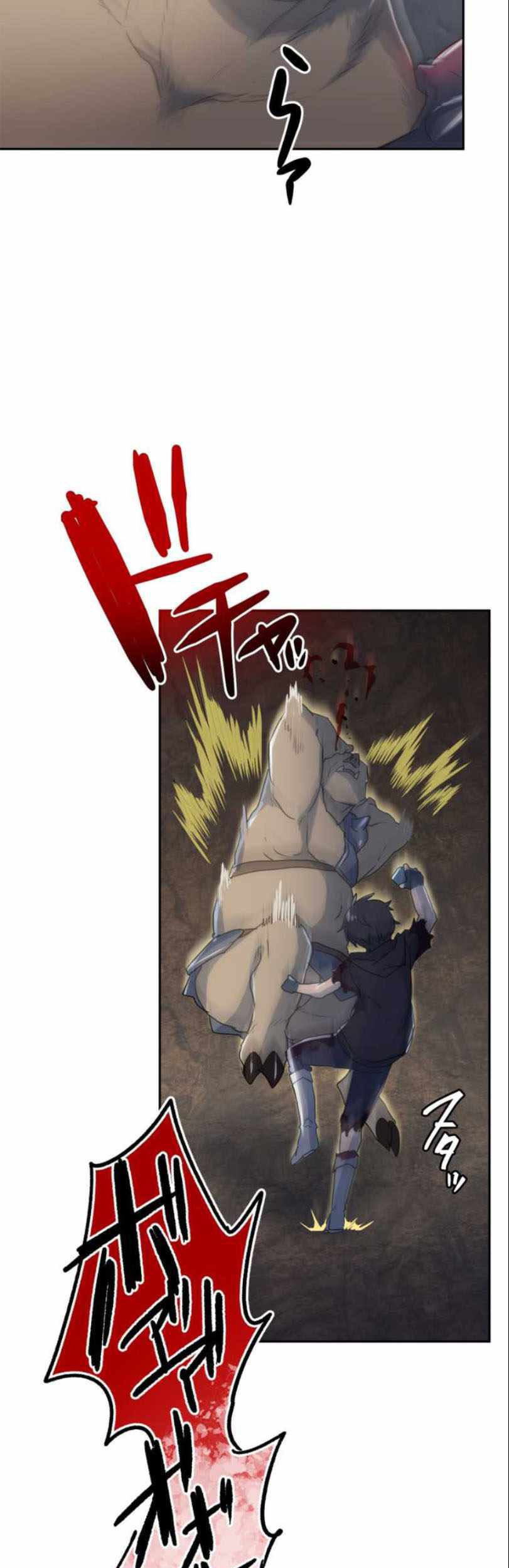 I Became an S-Rank Hunter With the Demon Lord App Chapter 5 - halaman 47