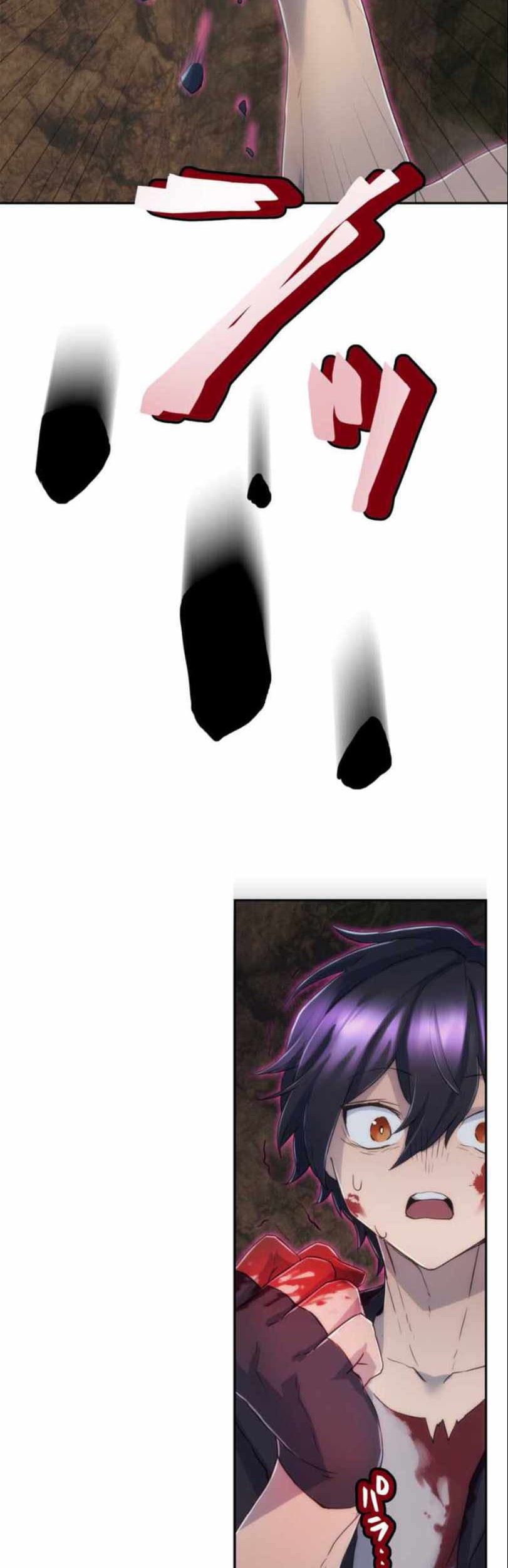 I Became an S-Rank Hunter With the Demon Lord App Chapter 5 - halaman 7