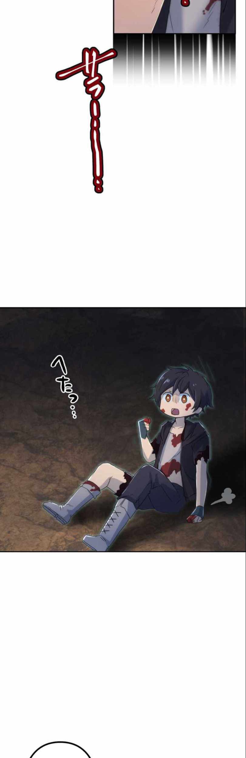I Became an S-Rank Hunter With the Demon Lord App Chapter 5 - halaman 8