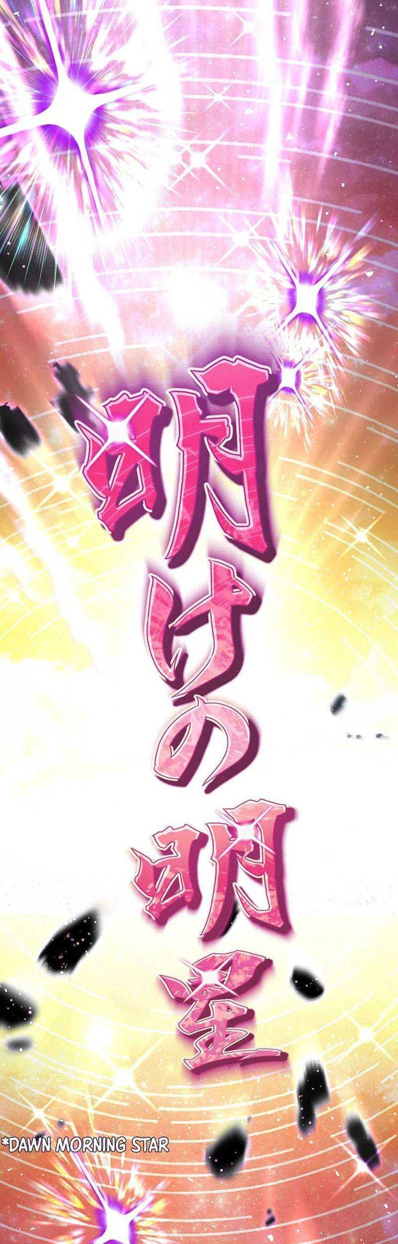 I Became an S-Rank Hunter With the Demon Lord App Chapter 50 - halaman 62