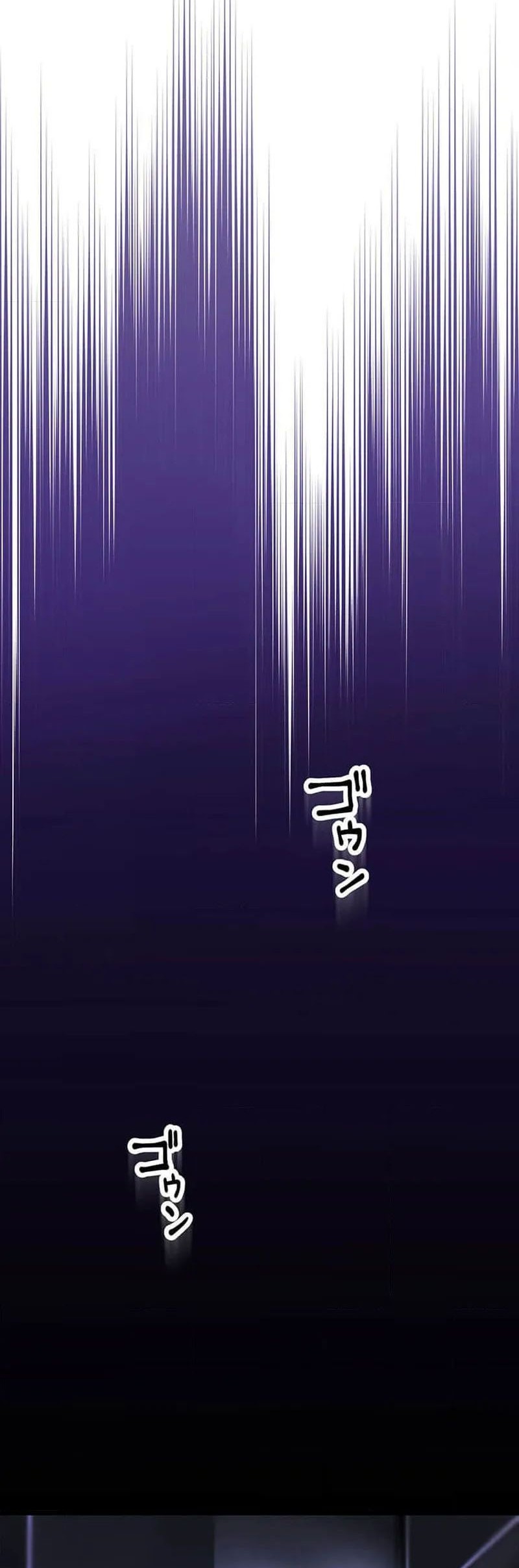 I Became an S-Rank Hunter With the Demon Lord App Chapter 54 - halaman 47