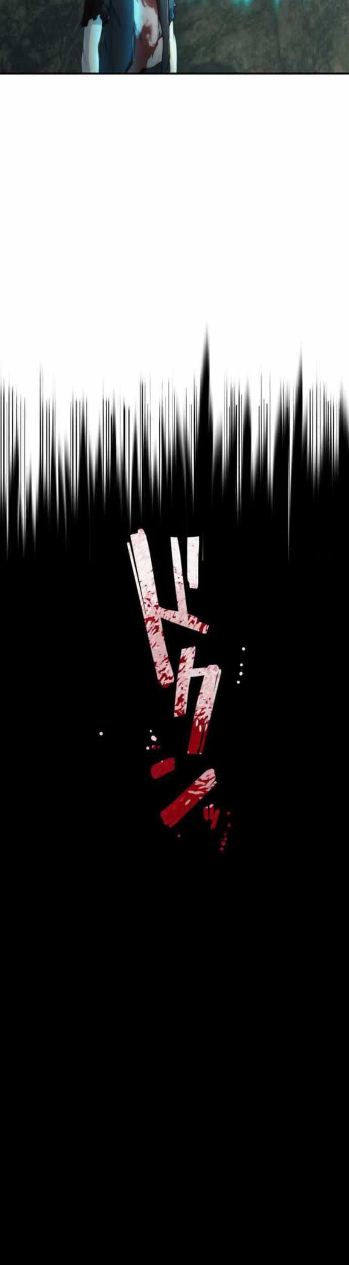 I Became an S-Rank Hunter With the Demon Lord App Chapter 6 - halaman 4