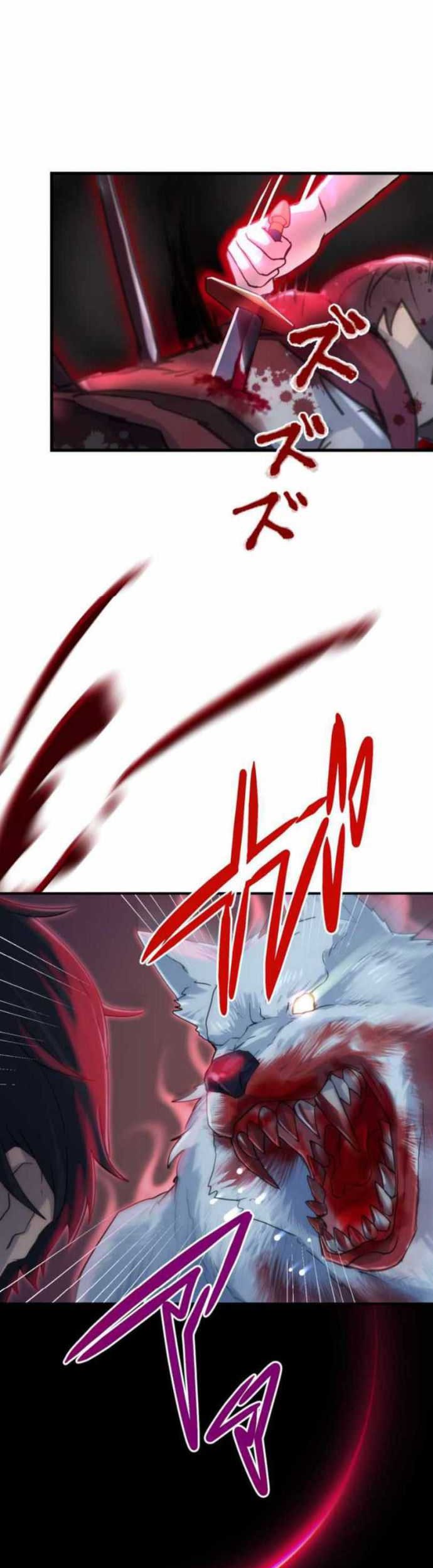 I Became an S-Rank Hunter With the Demon Lord App Chapter 6 - halaman 64
