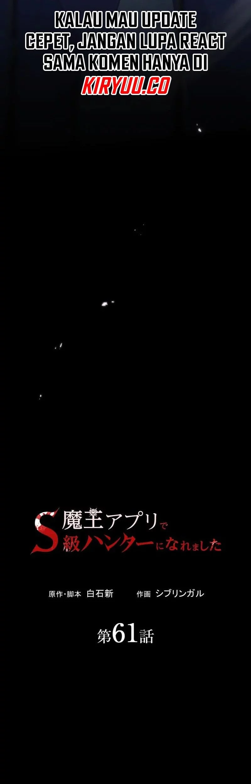 I Became an S-Rank Hunter With the Demon Lord App Chapter 61 - halaman 11