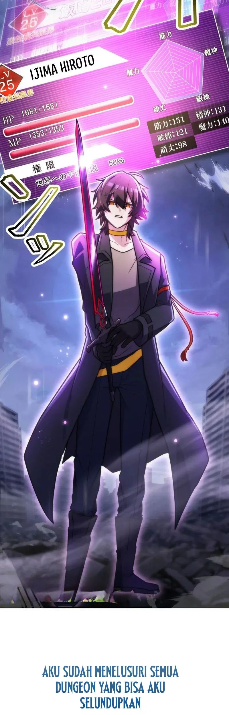 I Became an S-Rank Hunter With the Demon Lord App Chapter 61 - halaman 50