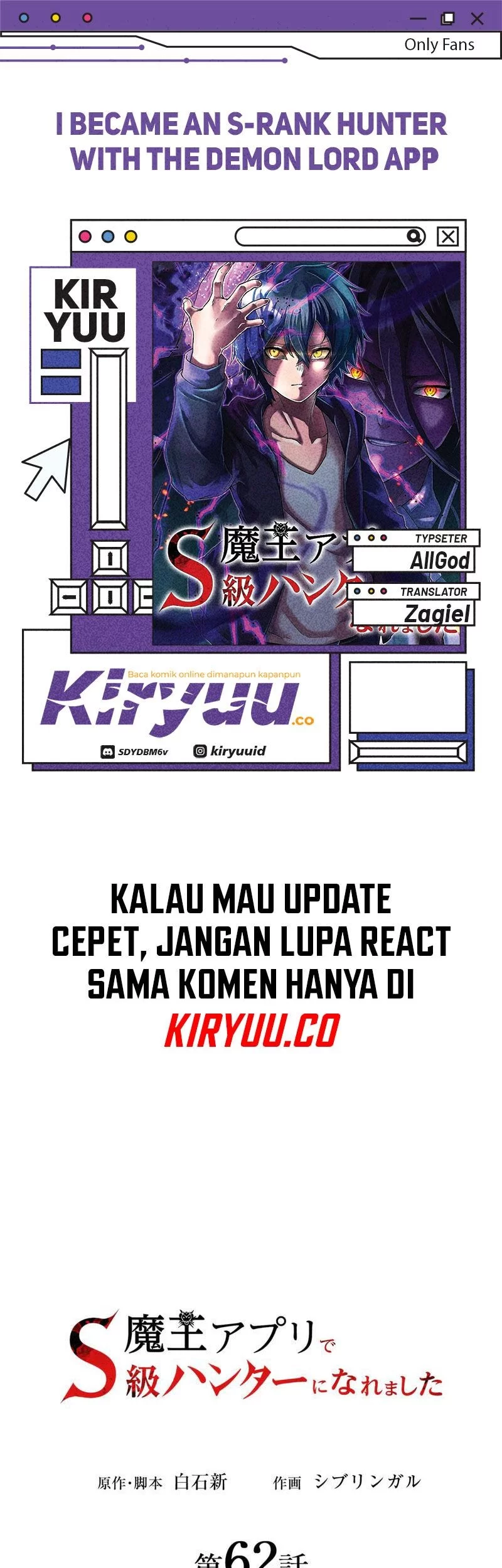 I Became an S-Rank Hunter With the Demon Lord App Chapter 62 - halaman 1