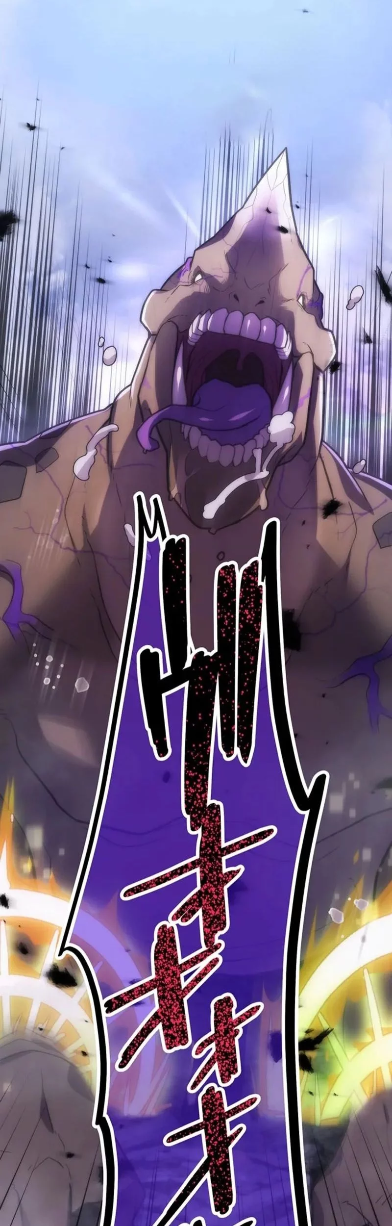 I Became an S-Rank Hunter With the Demon Lord App Chapter 63 - halaman 2