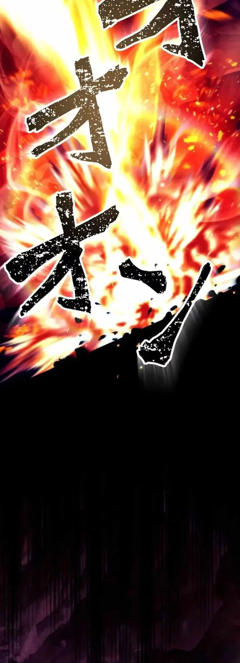 I Became an S-Rank Hunter With the Demon Lord App Chapter 66 - halaman 29