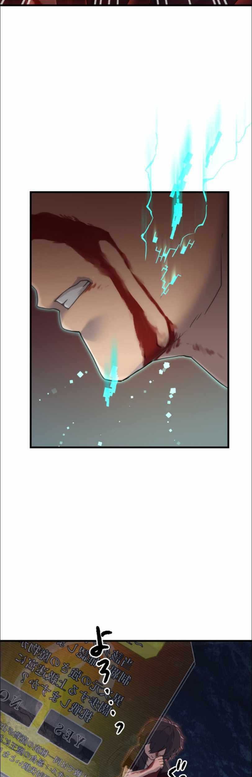 I Became an S-Rank Hunter With the Demon Lord App Chapter 7 - halaman 42