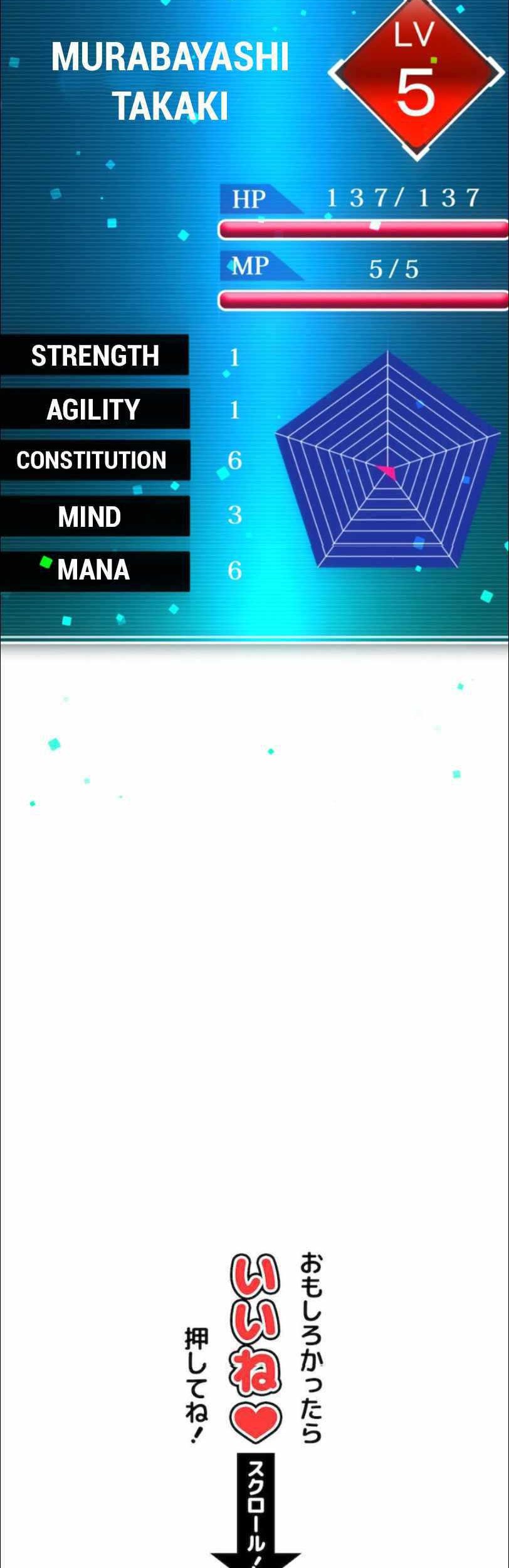 I Became an S-Rank Hunter With the Demon Lord App Chapter 7 - halaman 75