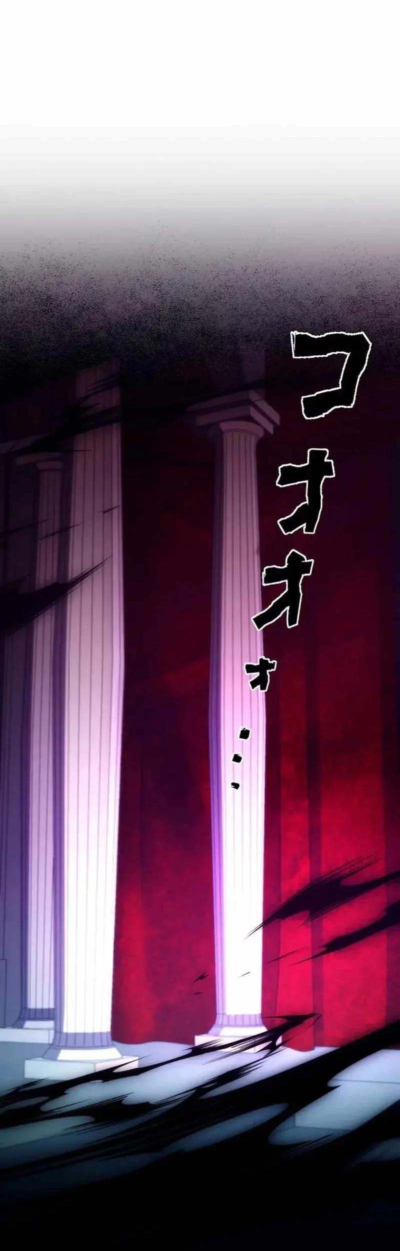 I Became an S-Rank Hunter With the Demon Lord App Chapter 72 - halaman 15