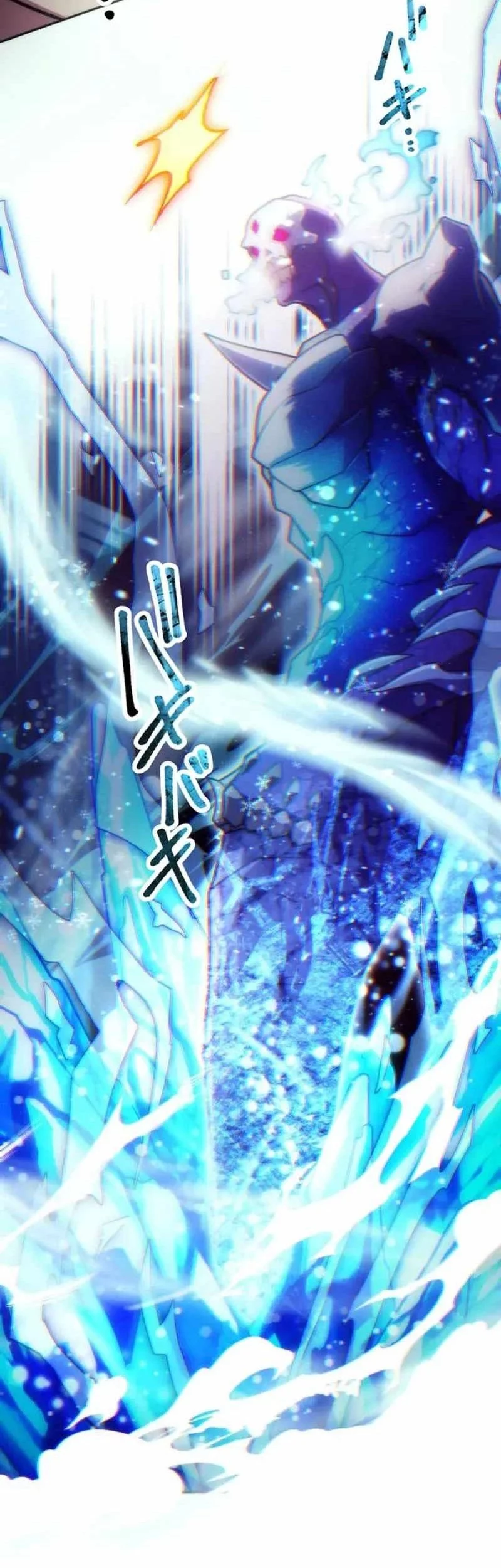 I Became an S-Rank Hunter With the Demon Lord App Chapter 72 - halaman 38