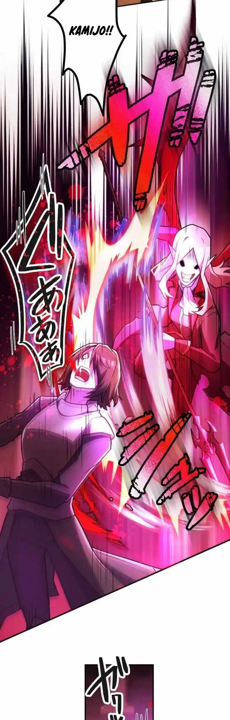 I Became an S-Rank Hunter With the Demon Lord App Chapter 73 - halaman 22