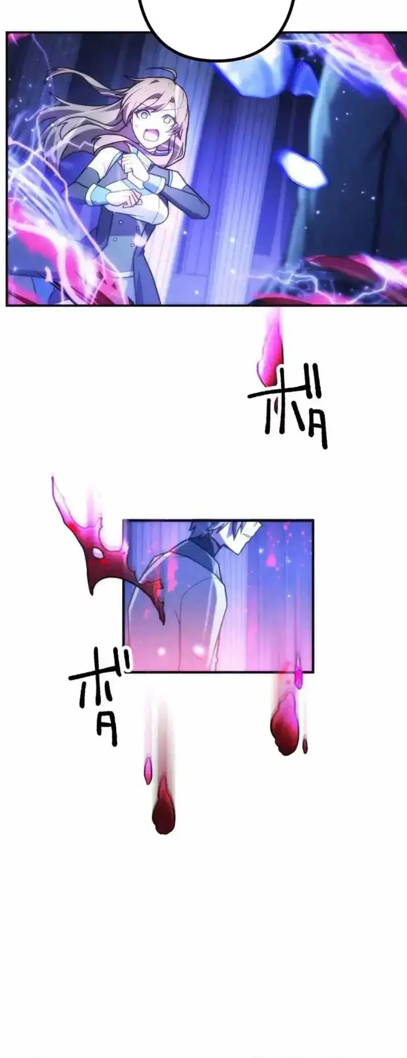 I Became an S-Rank Hunter With the Demon Lord App Chapter 74 - halaman 29