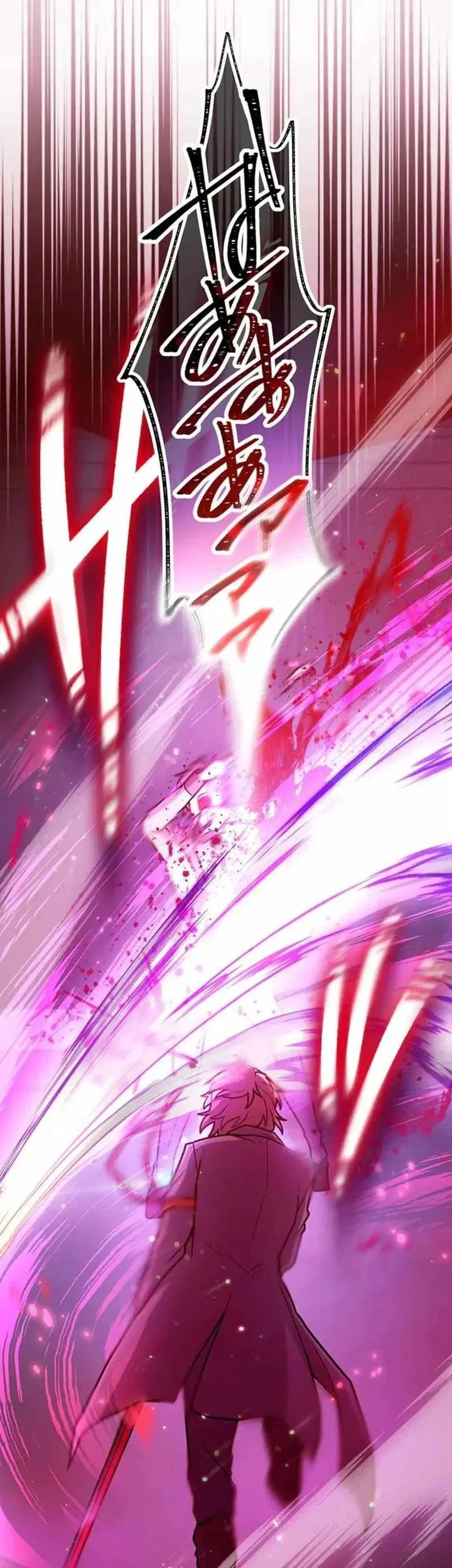 I Became an S-Rank Hunter With the Demon Lord App Chapter 75 - halaman 16