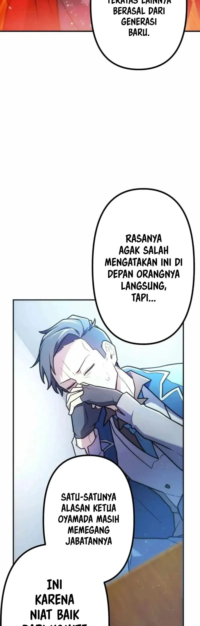 I Became an S-Rank Hunter With the Demon Lord App Chapter 77 - halaman 6