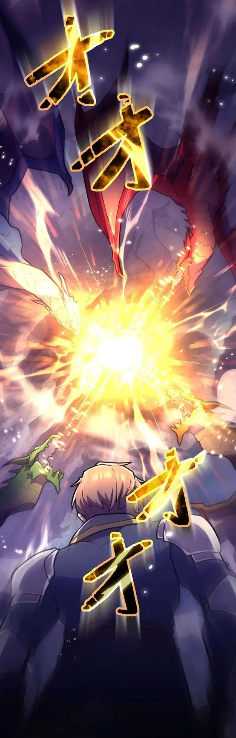 I Became an S-Rank Hunter With the Demon Lord App Chapter 79 - halaman 4