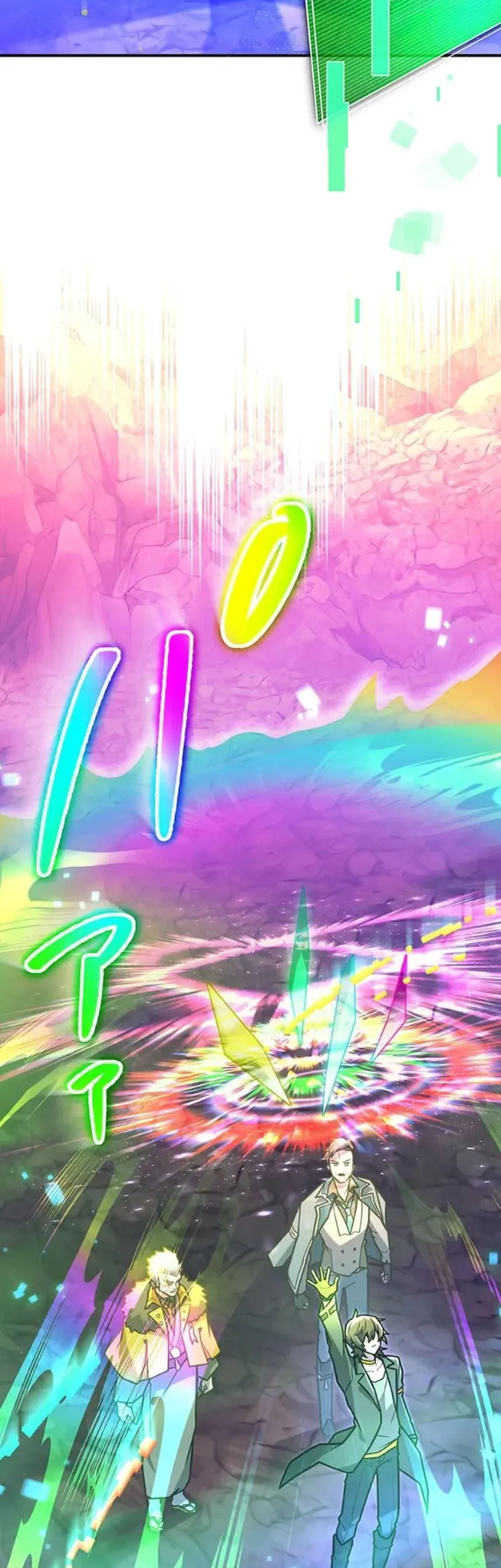 I Became an S-Rank Hunter With the Demon Lord App Chapter 79 - halaman 48