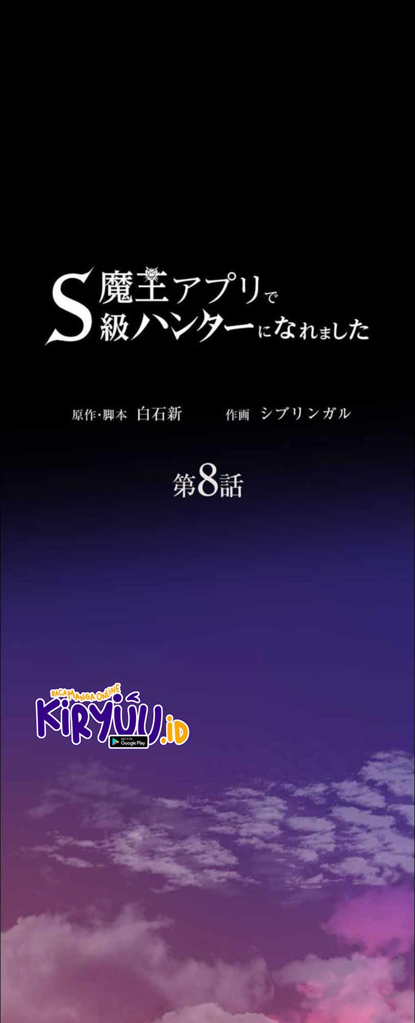 I Became an S-Rank Hunter With the Demon Lord App Chapter 8 - halaman 18