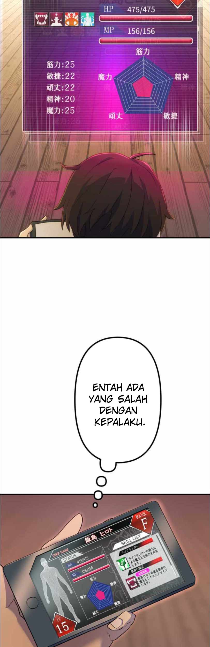 I Became an S-Rank Hunter With the Demon Lord App Chapter 8 - halaman 35