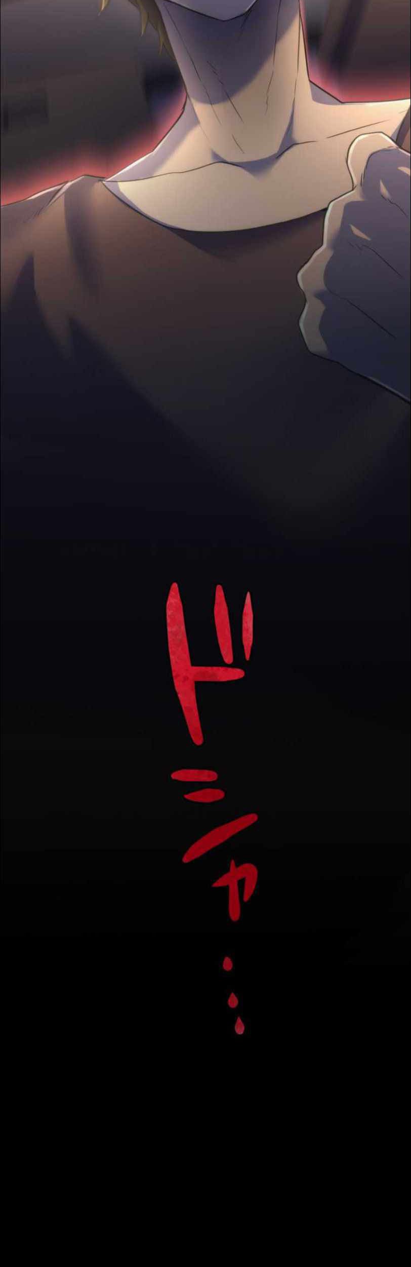 I Became an S-Rank Hunter With the Demon Lord App Chapter 8 - halaman 61
