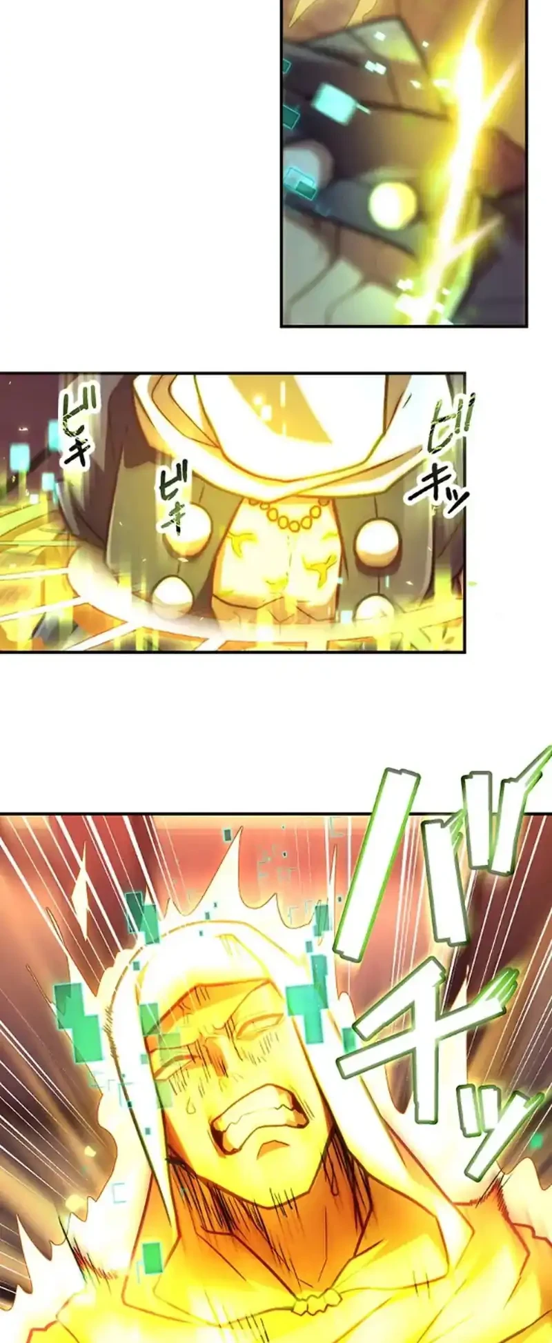 I Became an S-Rank Hunter With the Demon Lord App Chapter 83 - halaman 13