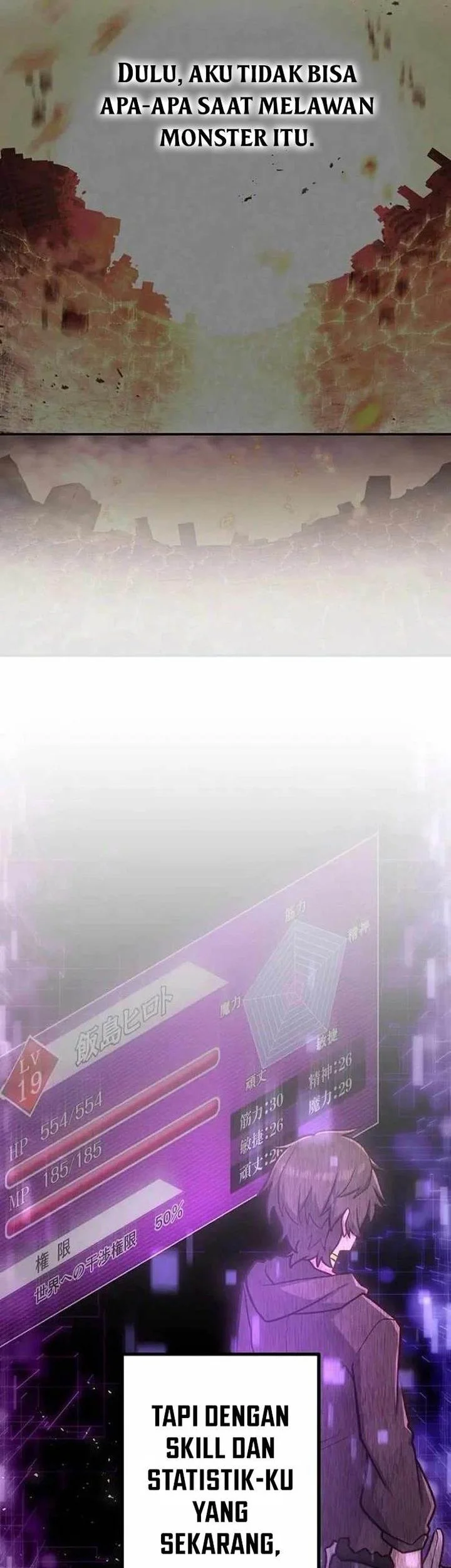 I Became an S-Rank Hunter With the Demon Lord App Chapter 86 - halaman 72