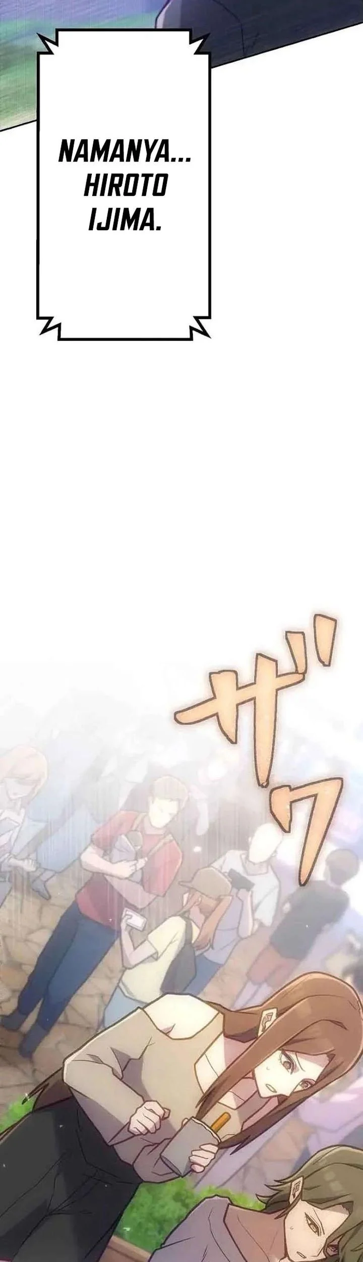 I Became an S-Rank Hunter With the Demon Lord App Chapter 87 - halaman 17