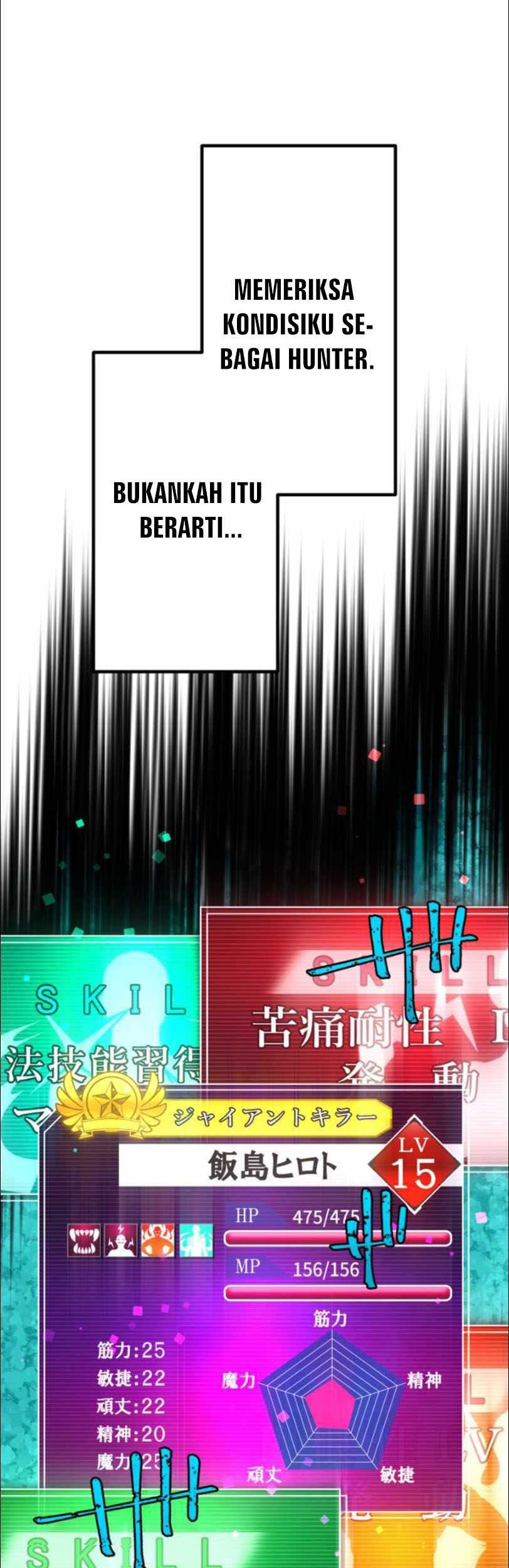 I Became an S-Rank Hunter With the Demon Lord App Chapter 9 - halaman 40