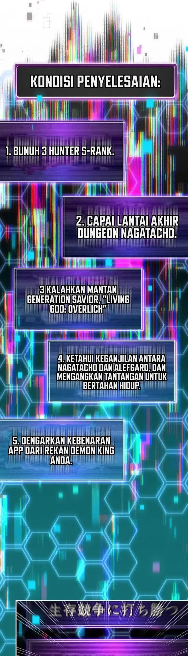 I Became an S-Rank Hunter With the Demon Lord App Chapter 91 - halaman 12
