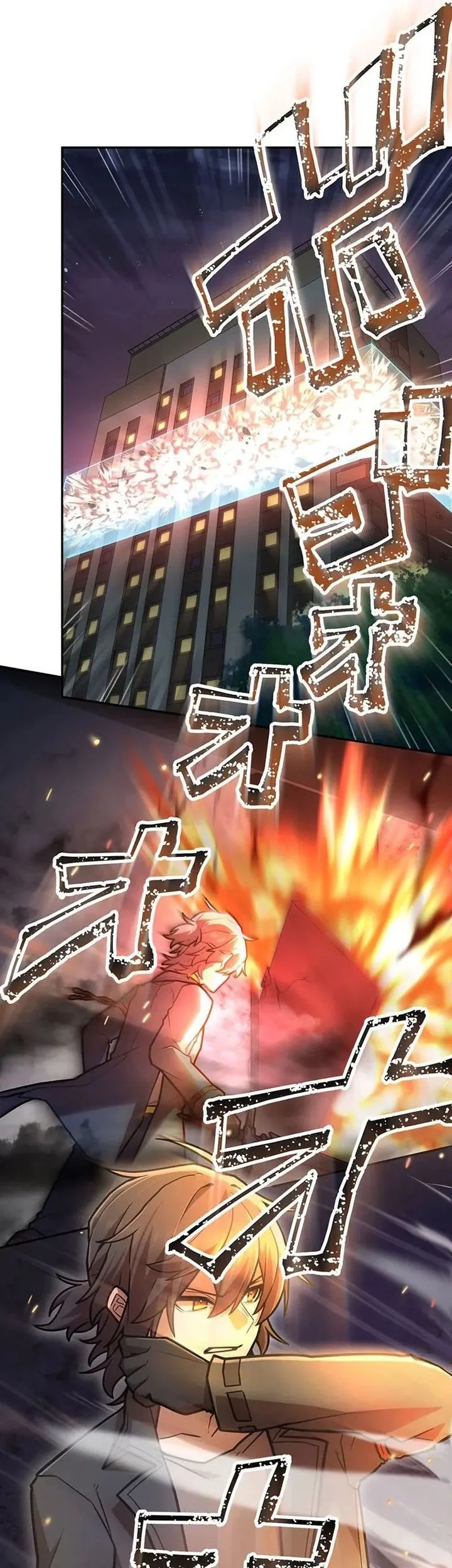 I Became an S-Rank Hunter With the Demon Lord App Chapter 92 - halaman 4