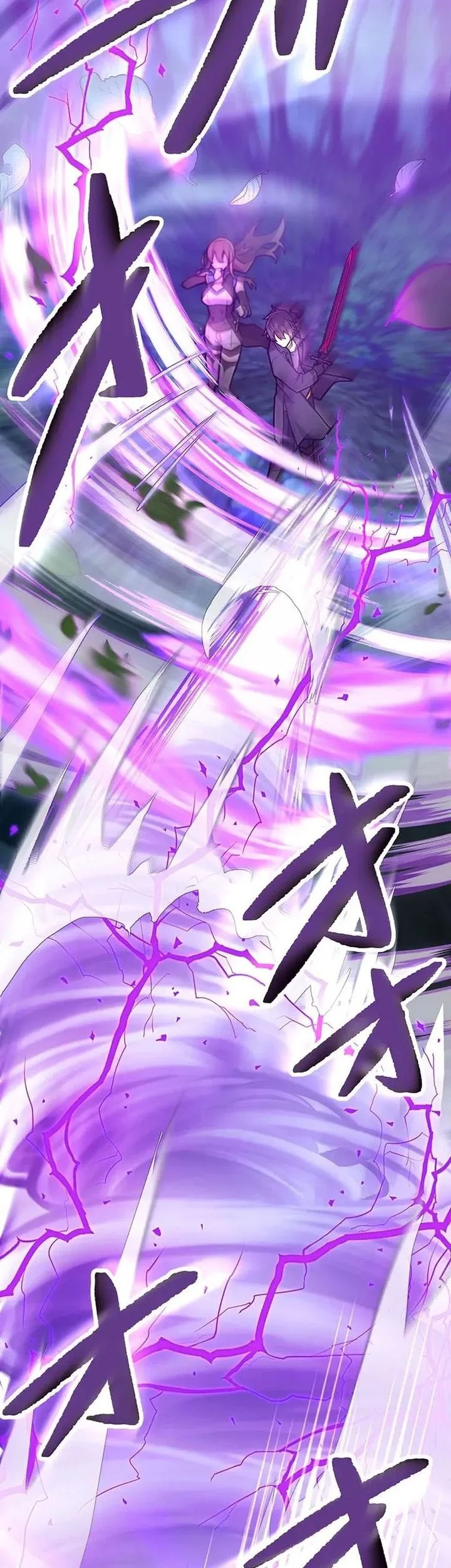 I Became an S-Rank Hunter With the Demon Lord App Chapter 93 - halaman 11