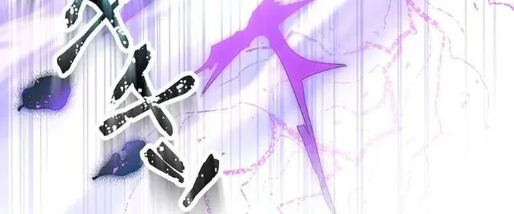 I Became an S-Rank Hunter With the Demon Lord App Chapter 93 - halaman 9