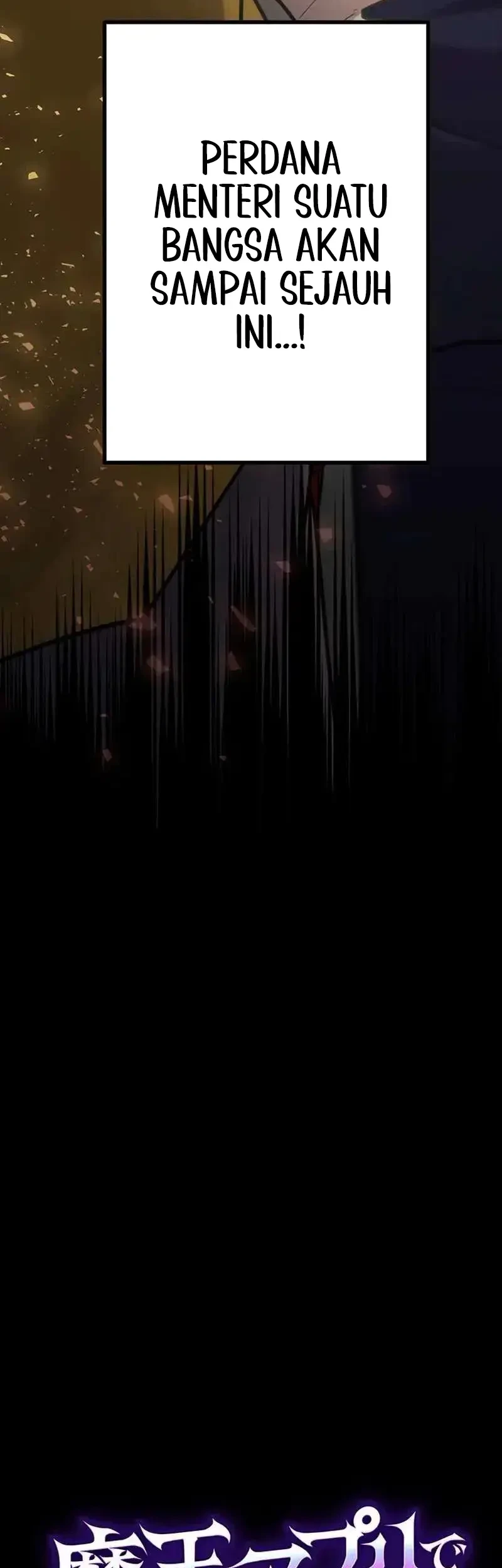 I Became an S-Rank Hunter With the Demon Lord App Chapter 96 - halaman 5