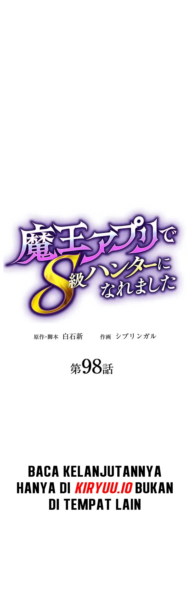 I Became an S-Rank Hunter With the Demon Lord App Chapter 98 - halaman 18
