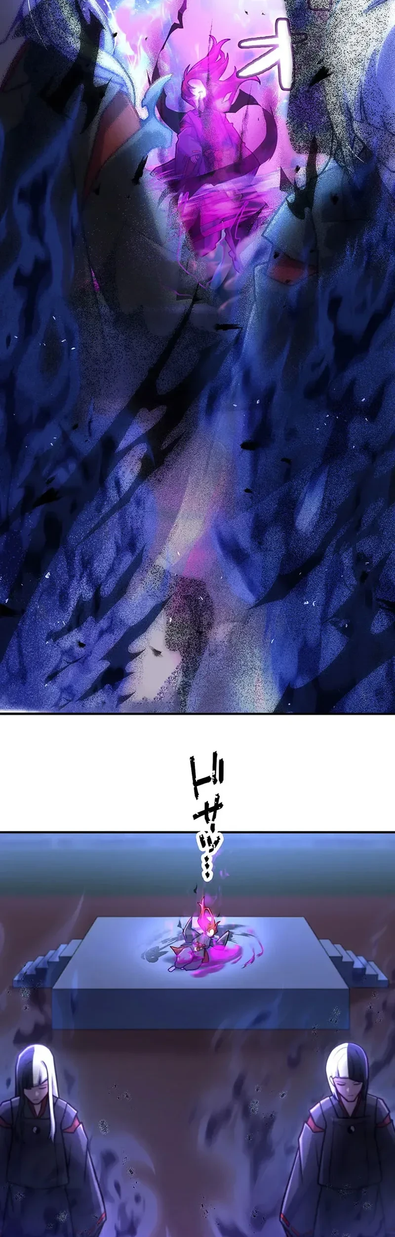 I Became an S-Rank Hunter With the Demon Lord App Chapter 98 - halaman 34
