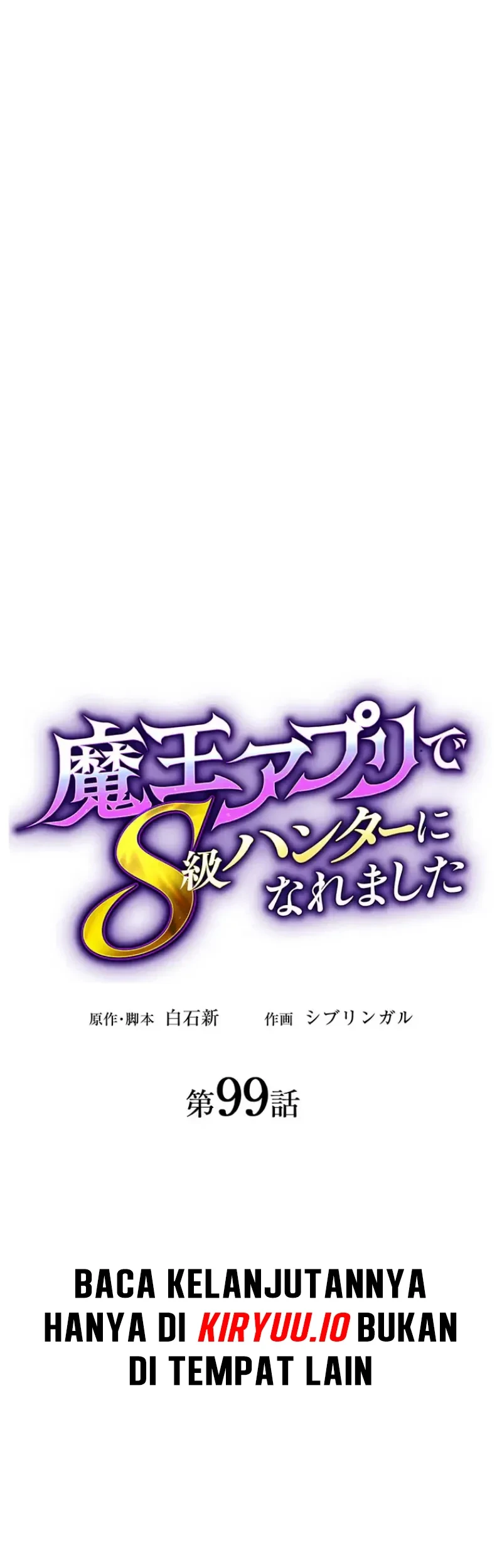 I Became an S-Rank Hunter With the Demon Lord App Chapter 99 - halaman 9