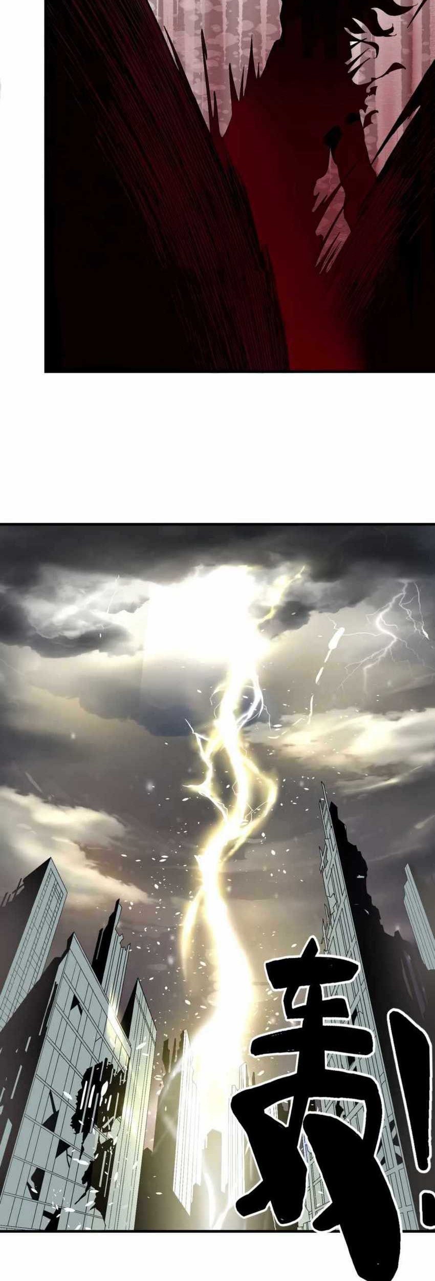 I Became Invincible After Descending Chapter 1 - halaman 12