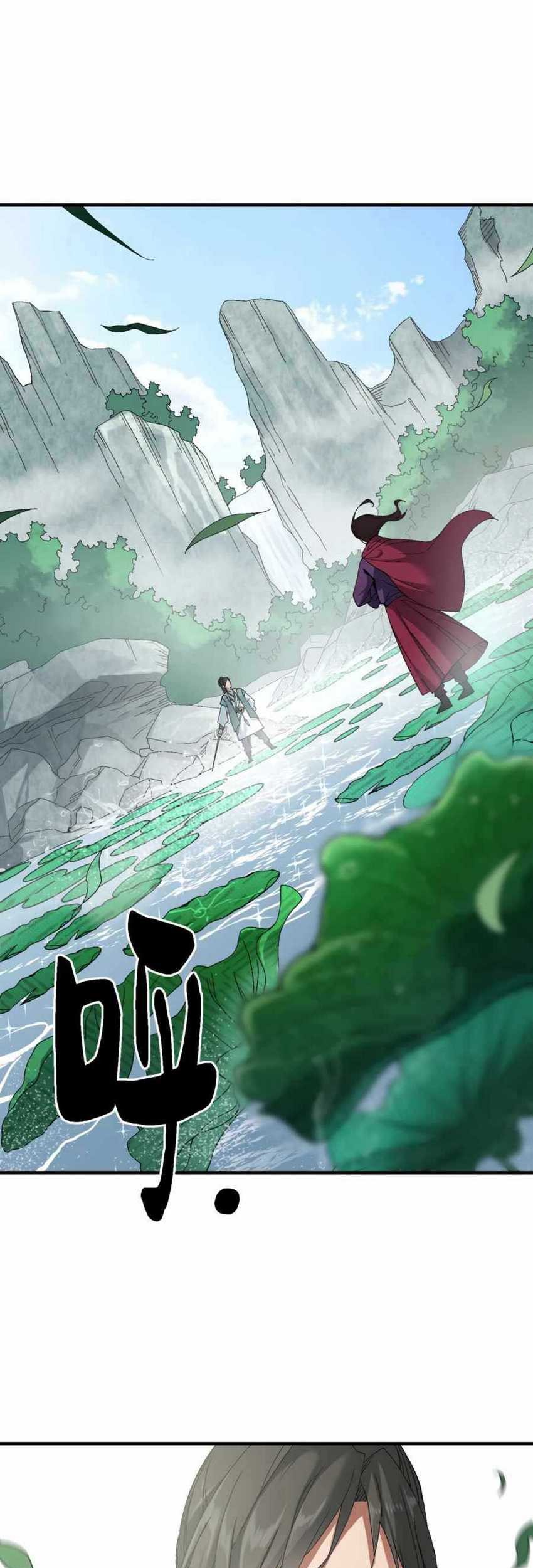 I Became Invincible After Descending Chapter 1 - halaman 26
