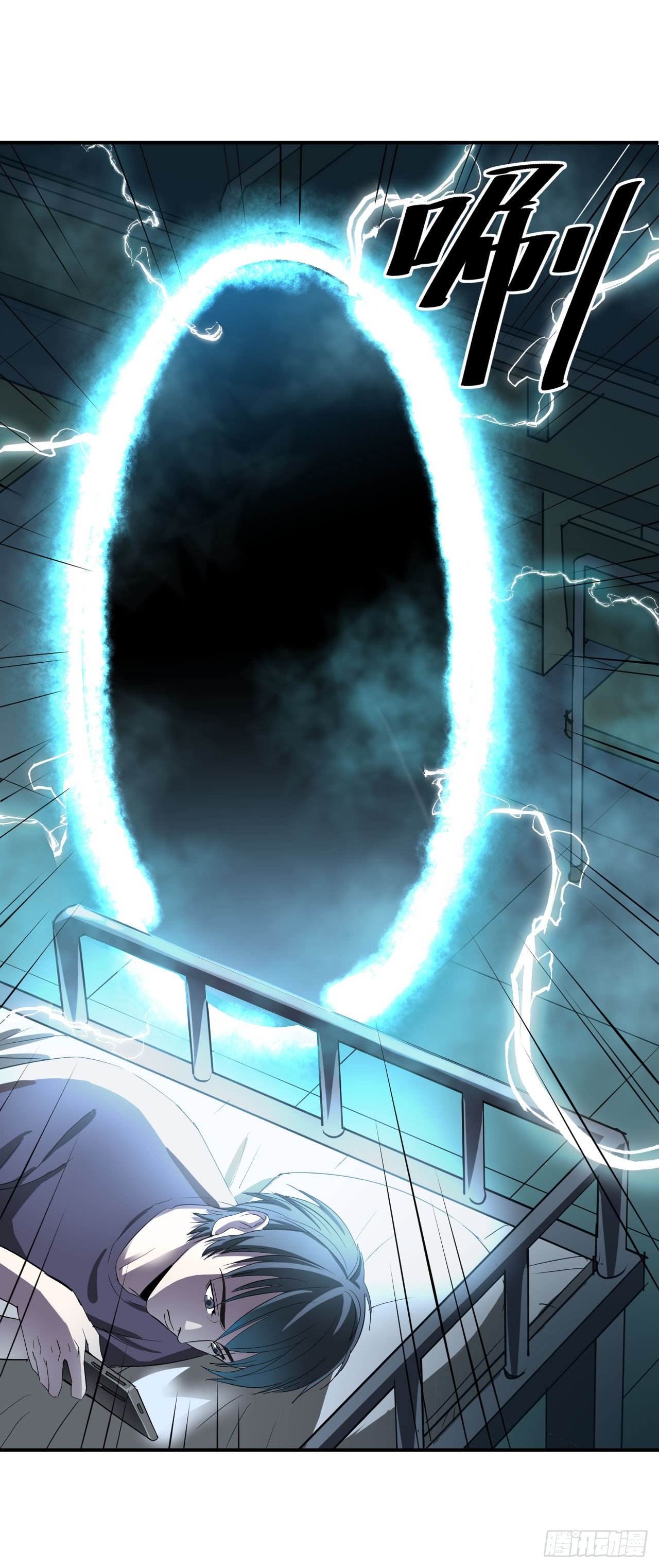I Became Invincible After Descending Chapter 14 - halaman 10