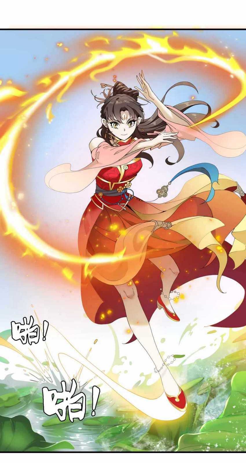 I Became Invincible After Descending Chapter 2 - halaman 43