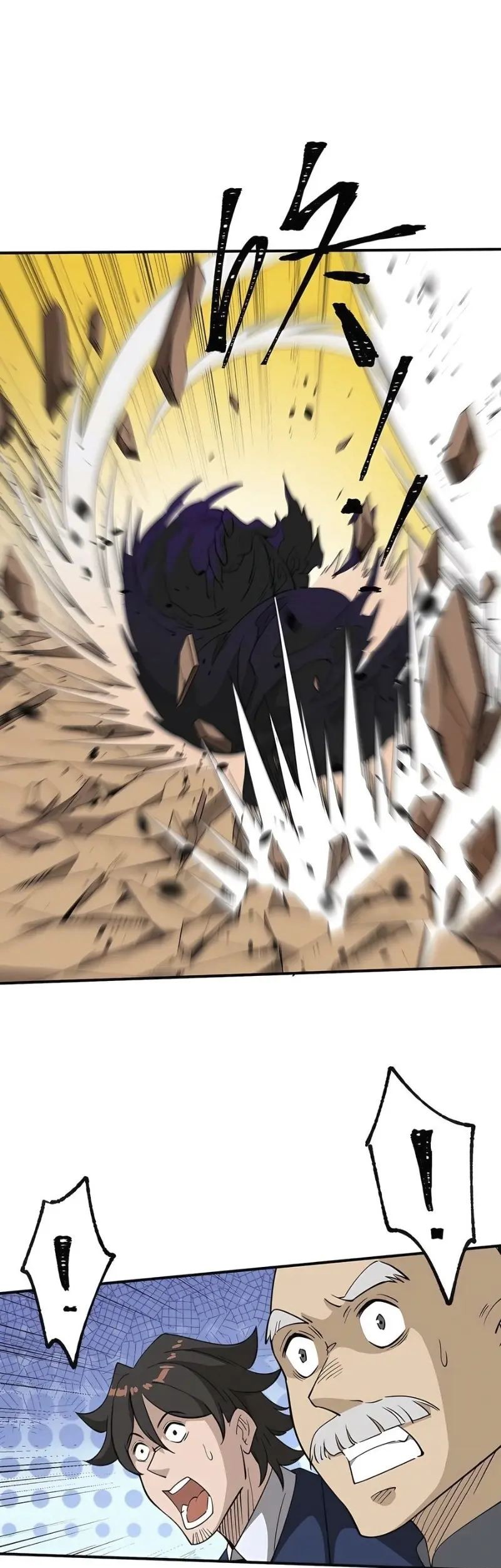 I Became Invincible After Descending Chapter 34 - halaman 16