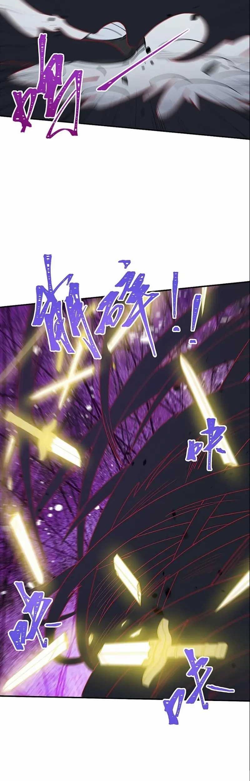 I Became Invincible After Descending Chapter 45 - halaman 26