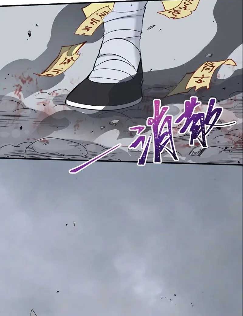 I Became Invincible After Descending Chapter 45 - halaman 39