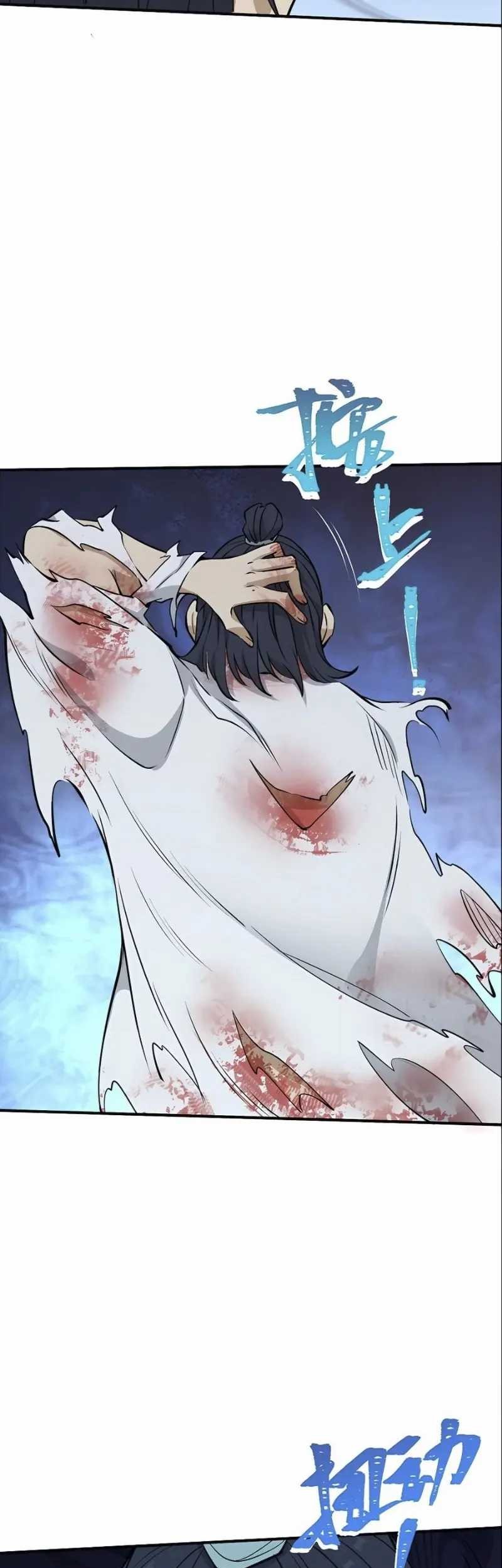 I Became Invincible After Descending Chapter 45 - halaman 43