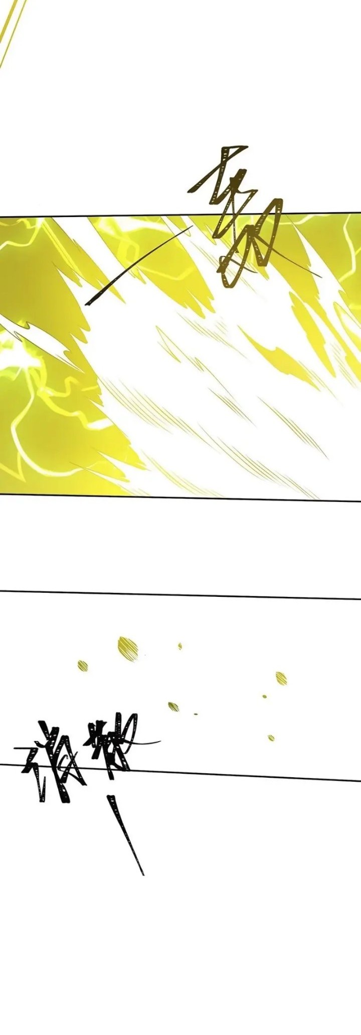 I Became Invincible After Descending Chapter 46 - halaman 70