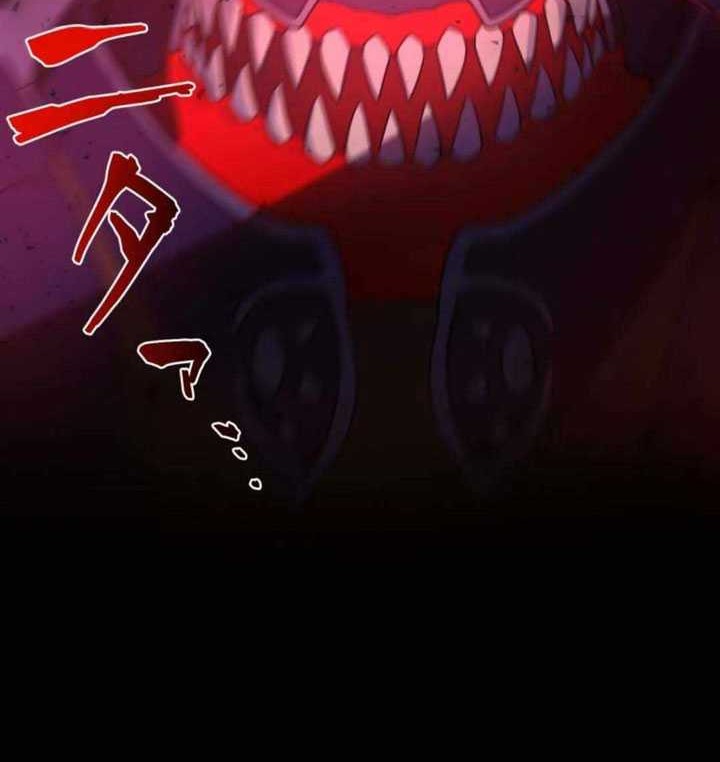 I became strongest in the world by summoning Heroes with my exclusive Gatcha Chapter 1 - halaman 61