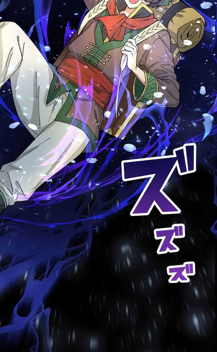I became strongest in the world by summoning Heroes with my exclusive Gatcha Chapter 4 - halaman 39